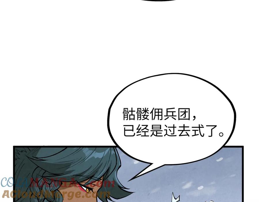 第335话天一阁-这一世我要当至尊-太一生水（原著）+A4漫业（第12张）