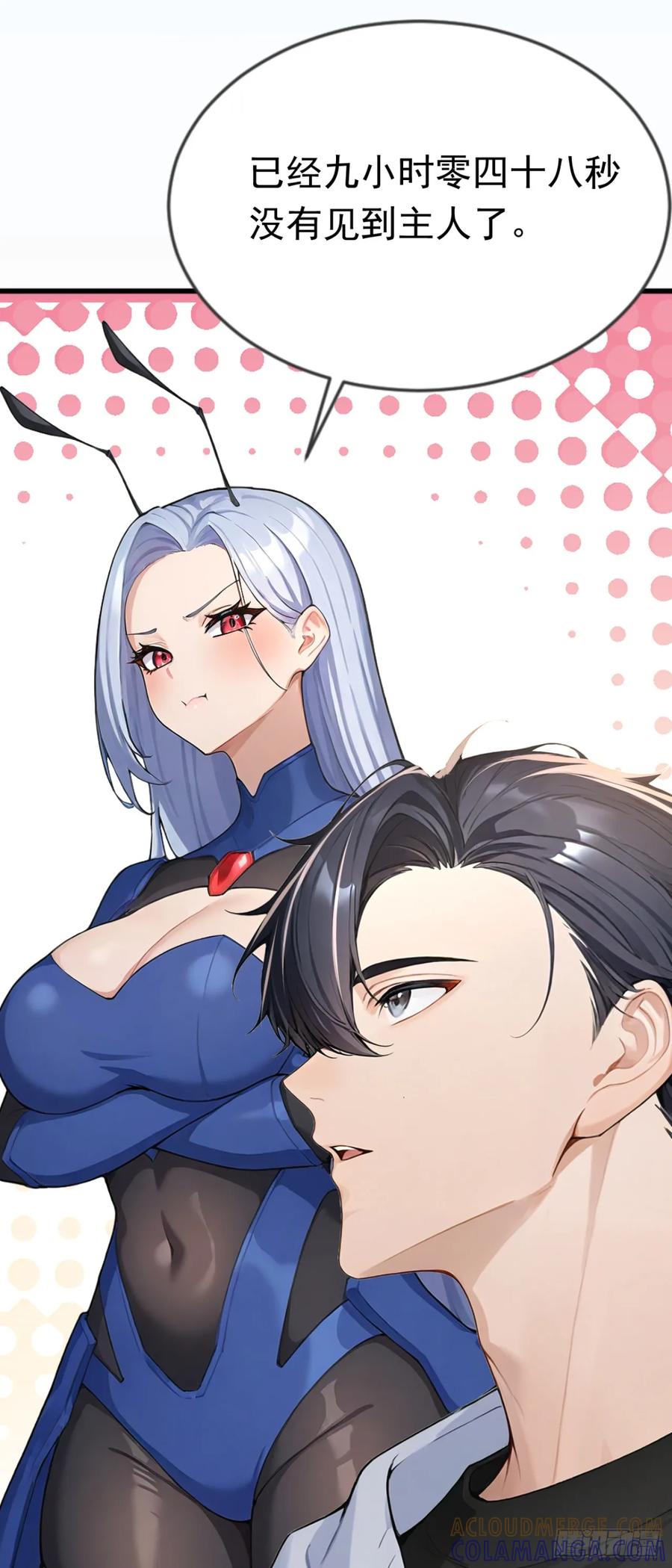 第48话守夜人小队-太古十凶：别人御兽我御兽娘-iCiyuan动漫（第7张）