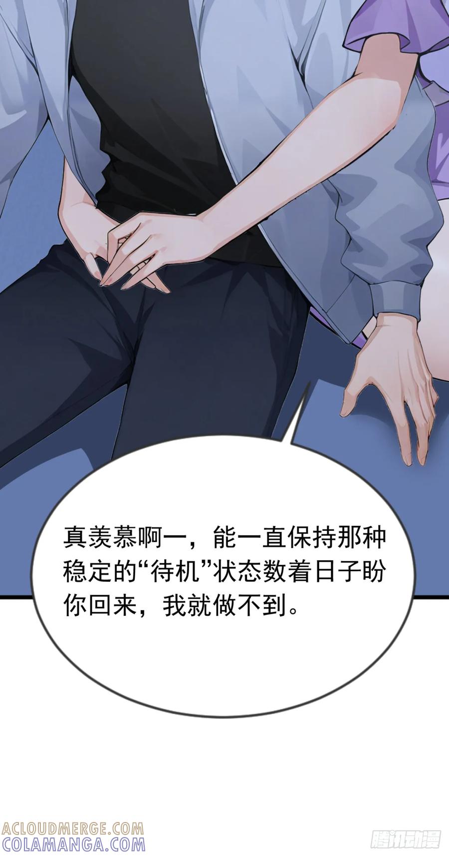 第48话守夜人小队-太古十凶：别人御兽我御兽娘-iCiyuan动漫（第10张）