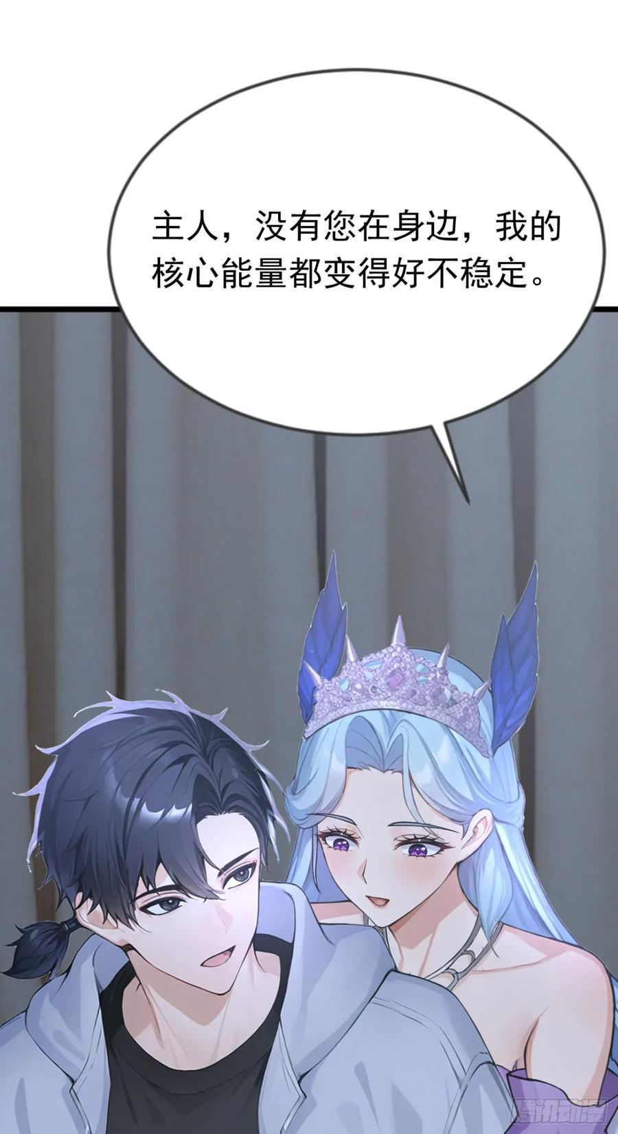 第48话守夜人小队-太古十凶：别人御兽我御兽娘-iCiyuan动漫（第9张）