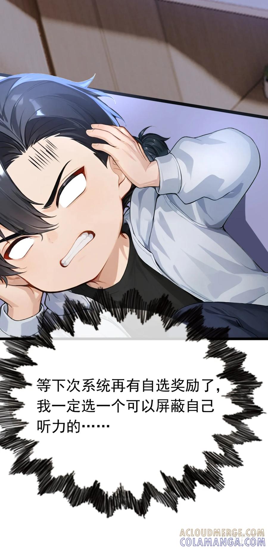 第48话守夜人小队-太古十凶：别人御兽我御兽娘-iCiyuan动漫（第4张）