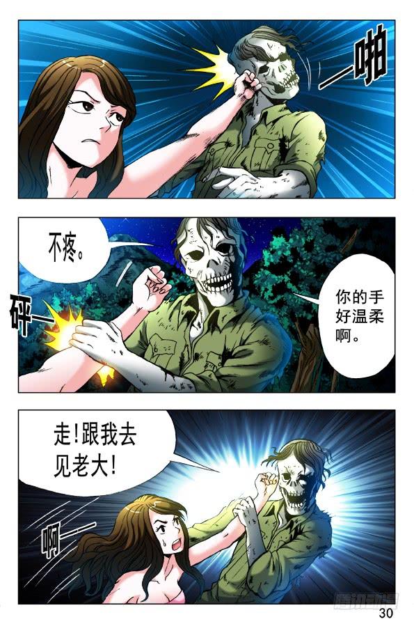 349黄雀在后-中国惊奇先生（神鬼七杀令）-权迎升（第8张）