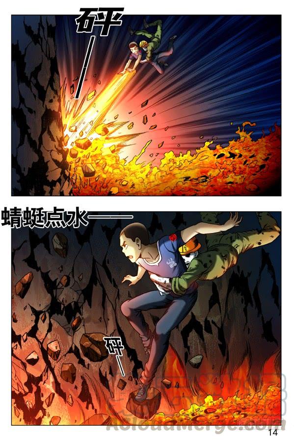 355少阳哥在等你-中国惊奇先生（神鬼七杀令）-权迎升（第1张）