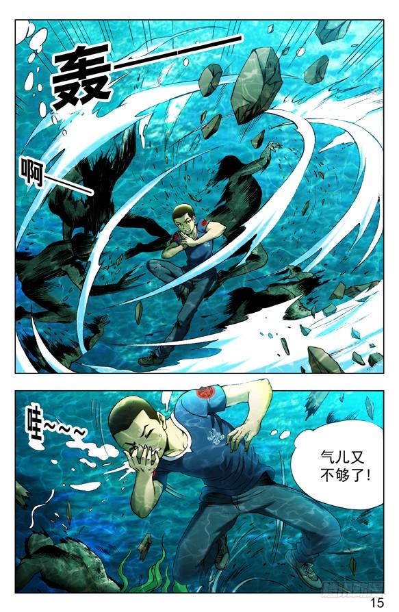 372破棺而出-中国惊奇先生（神鬼七杀令）-权迎升（第2张）