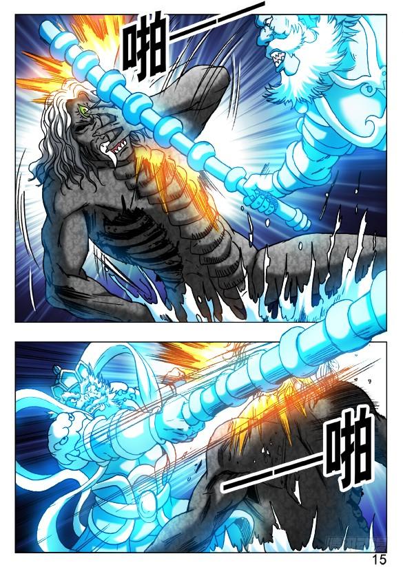 375两个巨人-中国惊奇先生（神鬼七杀令）-权迎升（第8张）