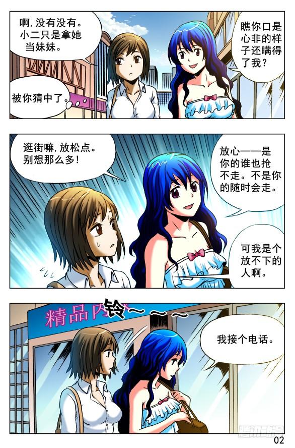 388重见天日-中国惊奇先生（神鬼七杀令）-权迎升（第8张）