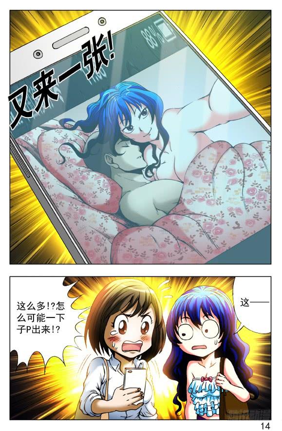 390一不做二不休-中国惊奇先生（神鬼七杀令）-权迎升（第4张）