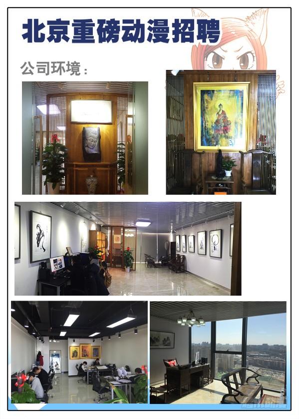 391找个好工作-中国惊奇先生（神鬼七杀令）-权迎升（第14张）