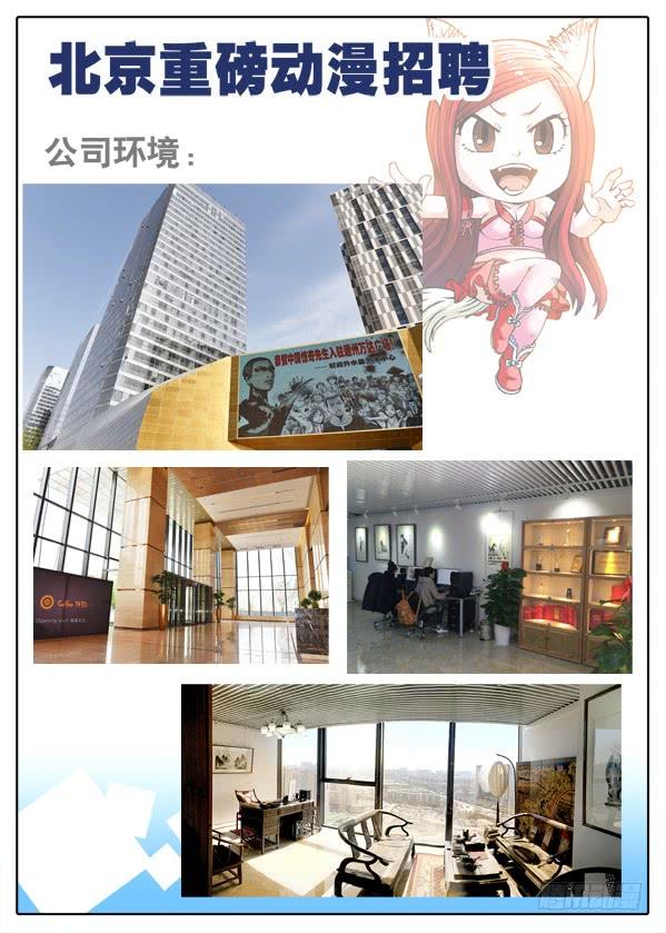 391找个好工作-中国惊奇先生（神鬼七杀令）-权迎升（第13张）