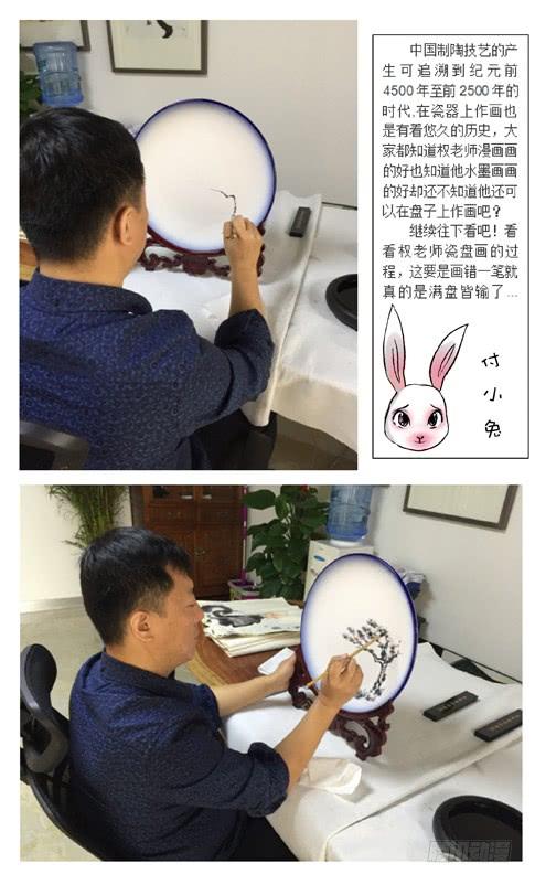 399出此下策-中国惊奇先生（神鬼七杀令）-权迎升（第9张）