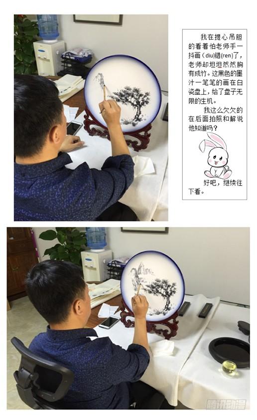 399出此下策-中国惊奇先生（神鬼七杀令）-权迎升（第10张）