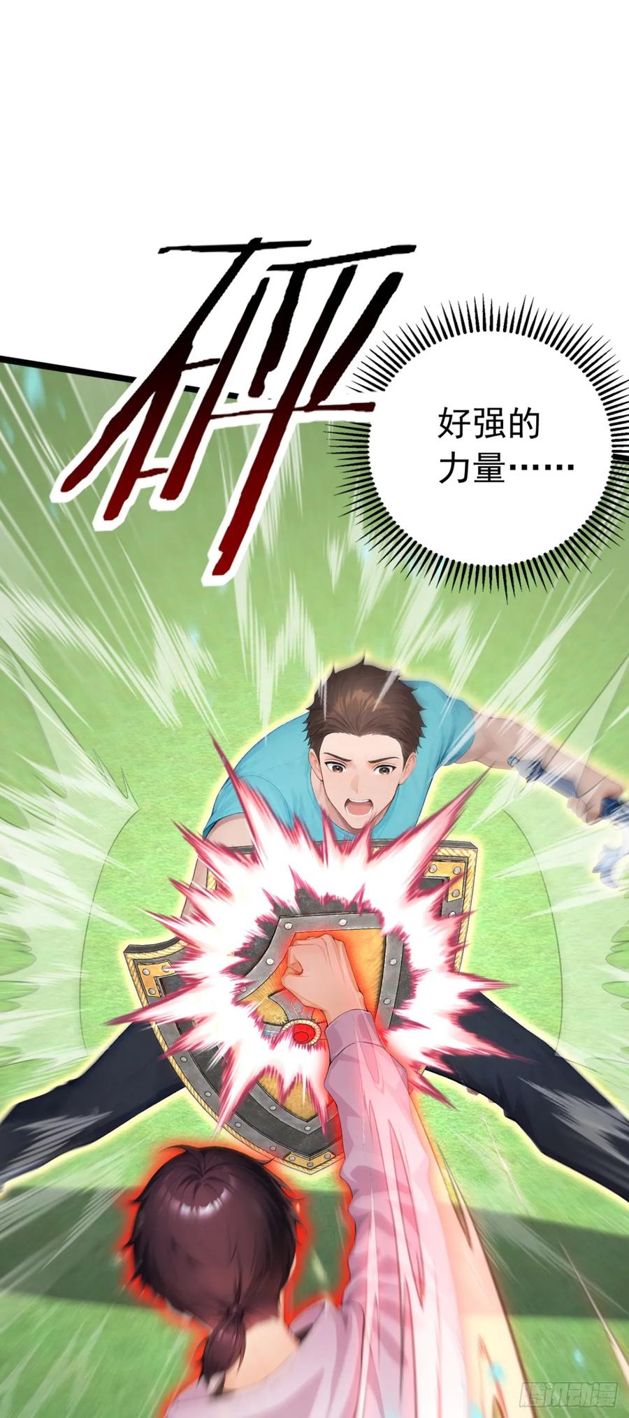 第57话班长，接招吧！-太古十凶：别人御兽我御兽娘-iCiyuan动漫（第5张）