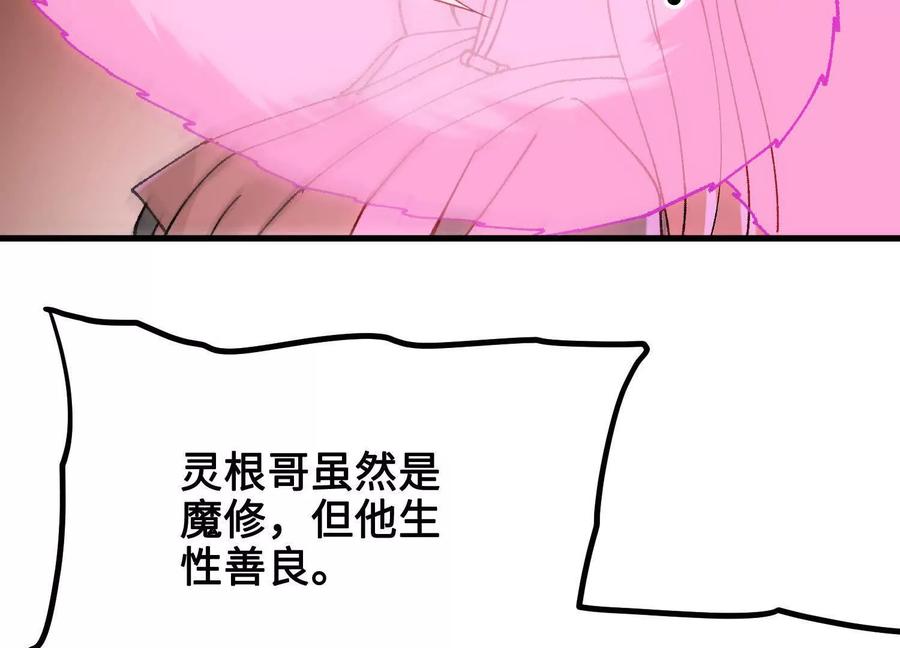 138.jpg