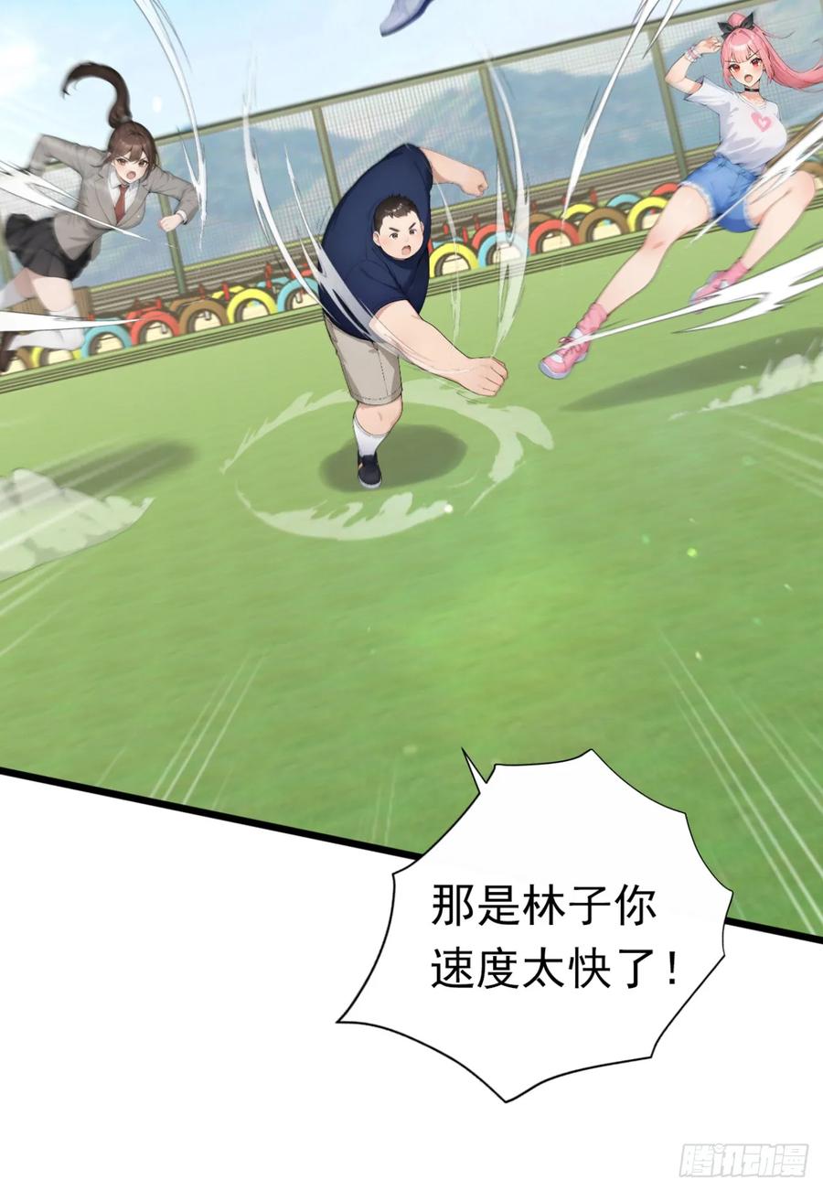 第57话班长，接招吧！-太古十凶：别人御兽我御兽娘-iCiyuan动漫（第9张）