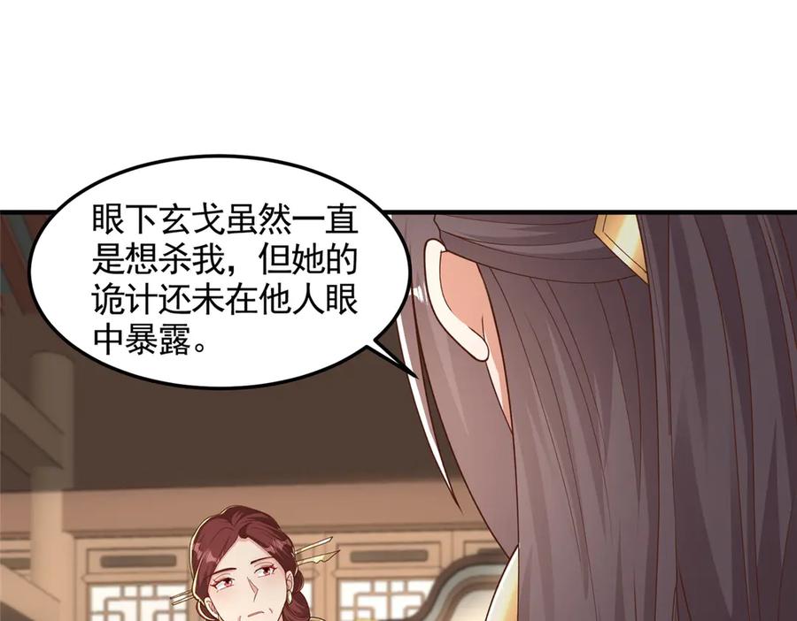 432初探天阁-牧龙师-优时文化（第5张）