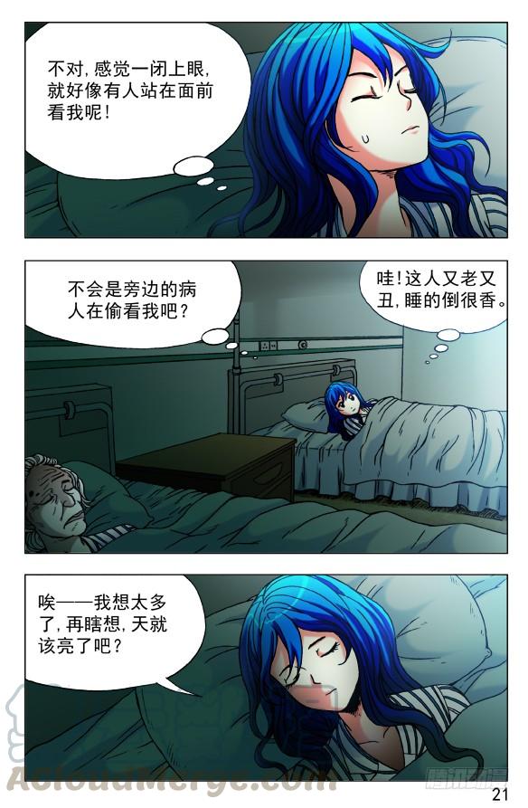 443勾魂-中国惊奇先生（神鬼七杀令）-权迎升（第1张）