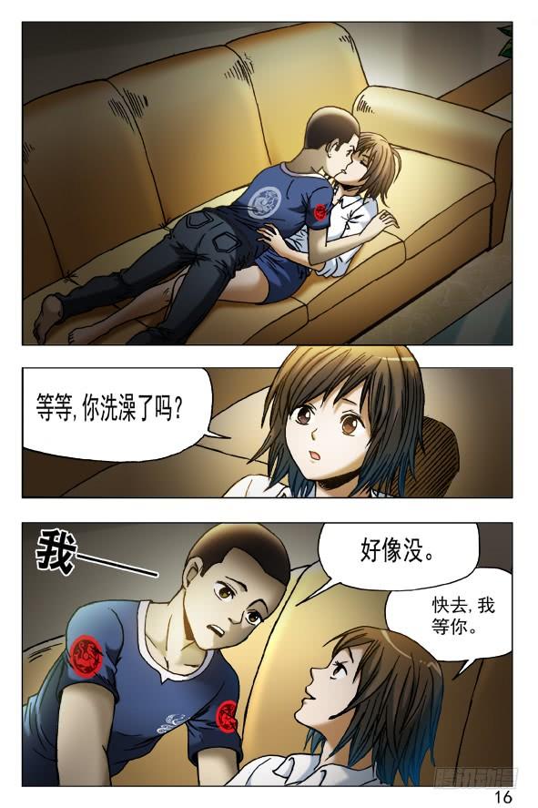 448准备好了吗？-中国惊奇先生（神鬼七杀令）-权迎升（第6张）