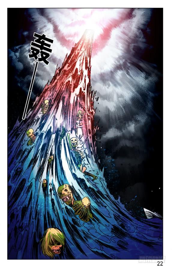 468有情有义的女孩-中国惊奇先生（神鬼七杀令）-权迎升（第2张）