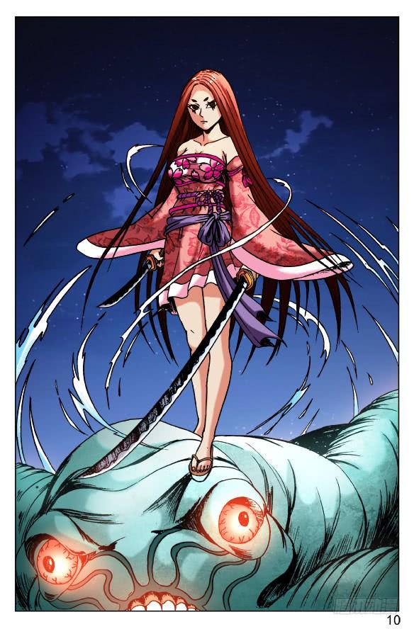 481河田姬奶-中国惊奇先生（神鬼七杀令）-权迎升（第10张）