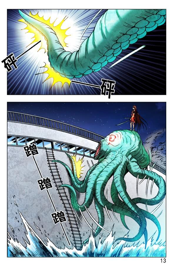 482人不可貌相-中国惊奇先生（神鬼七杀令）-权迎升（第2张）