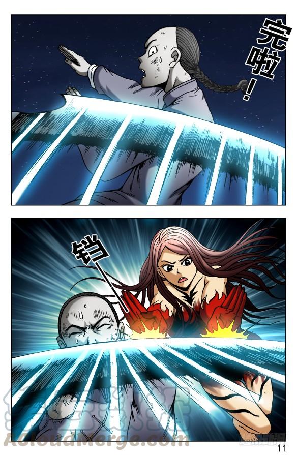 485金刚尸大爆发-中国惊奇先生（神鬼七杀令）-权迎升（第1张）