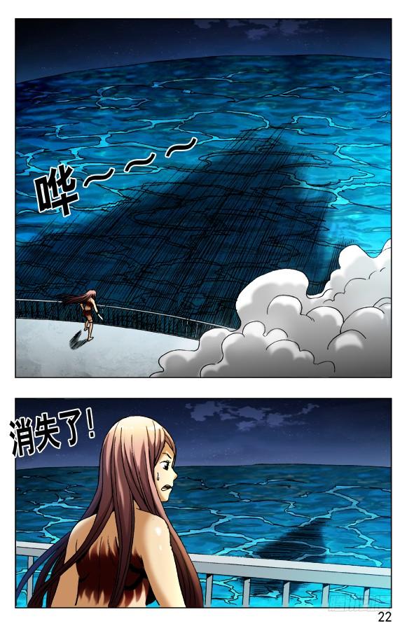 486不好消化-中国惊奇先生（神鬼七杀令）-权迎升（第2张）