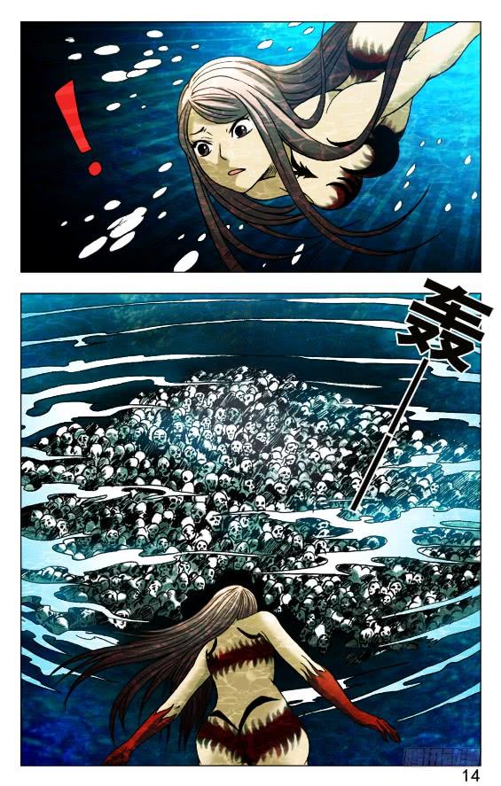 494万尸朝宗-中国惊奇先生（神鬼七杀令）-权迎升（第4张）