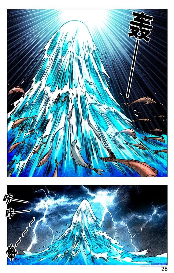 498重见天日-中国惊奇先生（神鬼七杀令）-权迎升（第8张）