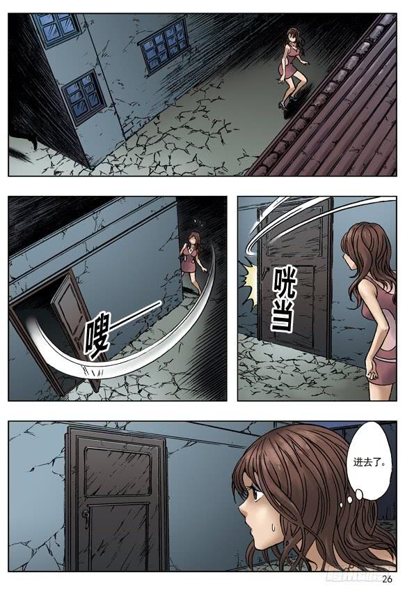 引鬼出动-中国惊奇先生（神鬼七杀令）-权迎升（第2张）