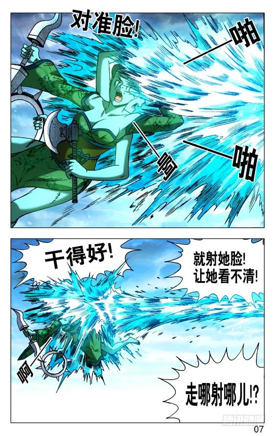 508秘密武器-中国惊奇先生（神鬼七杀令）-权迎升（第7张）