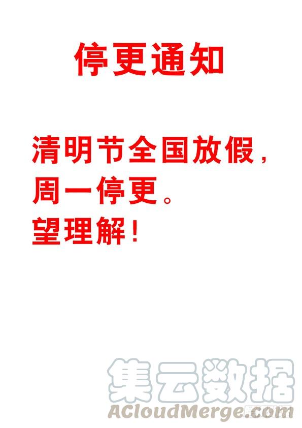 533职业骗子-中国惊奇先生（神鬼七杀令）-权迎升（第10张）