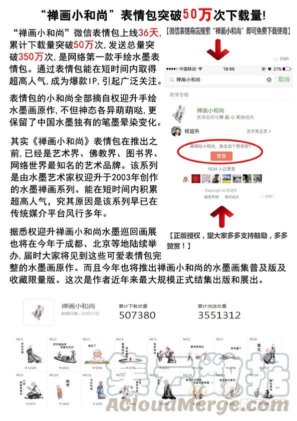 535不祥之兆-中国惊奇先生（神鬼七杀令）-权迎升（第11张）