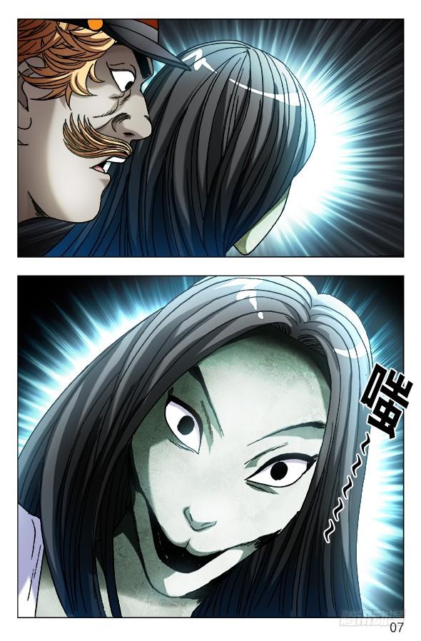 547白斯斯追忆往昔-中国惊奇先生（神鬼七杀令）-权迎升（第7张）