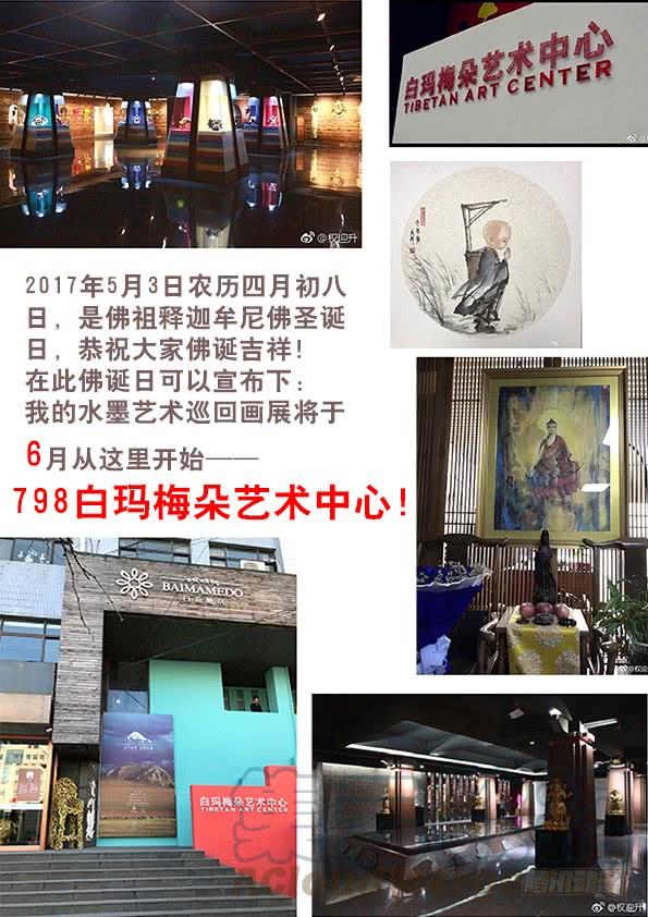 547白斯斯追忆往昔-中国惊奇先生（神鬼七杀令）-权迎升（第11张）
