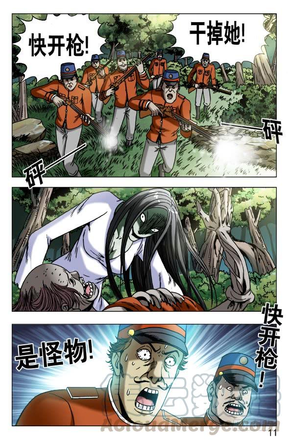 548道士与蛇-中国惊奇先生（神鬼七杀令）-权迎升（第1张）