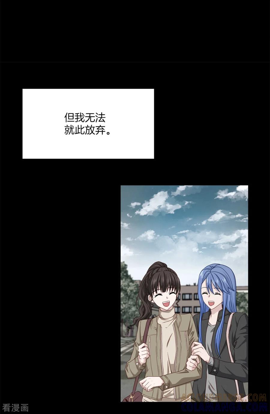 第55话坦白-四分之一的秘密-搜狐畅游（第9张）