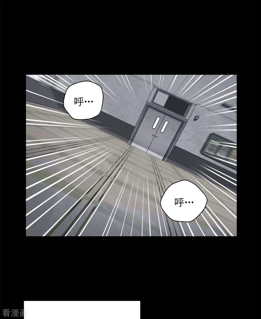第55话坦白-四分之一的秘密-搜狐畅游（第2张）