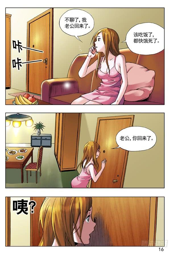 54鬼城-中国惊奇先生（神鬼七杀令）-权迎升（第8张）