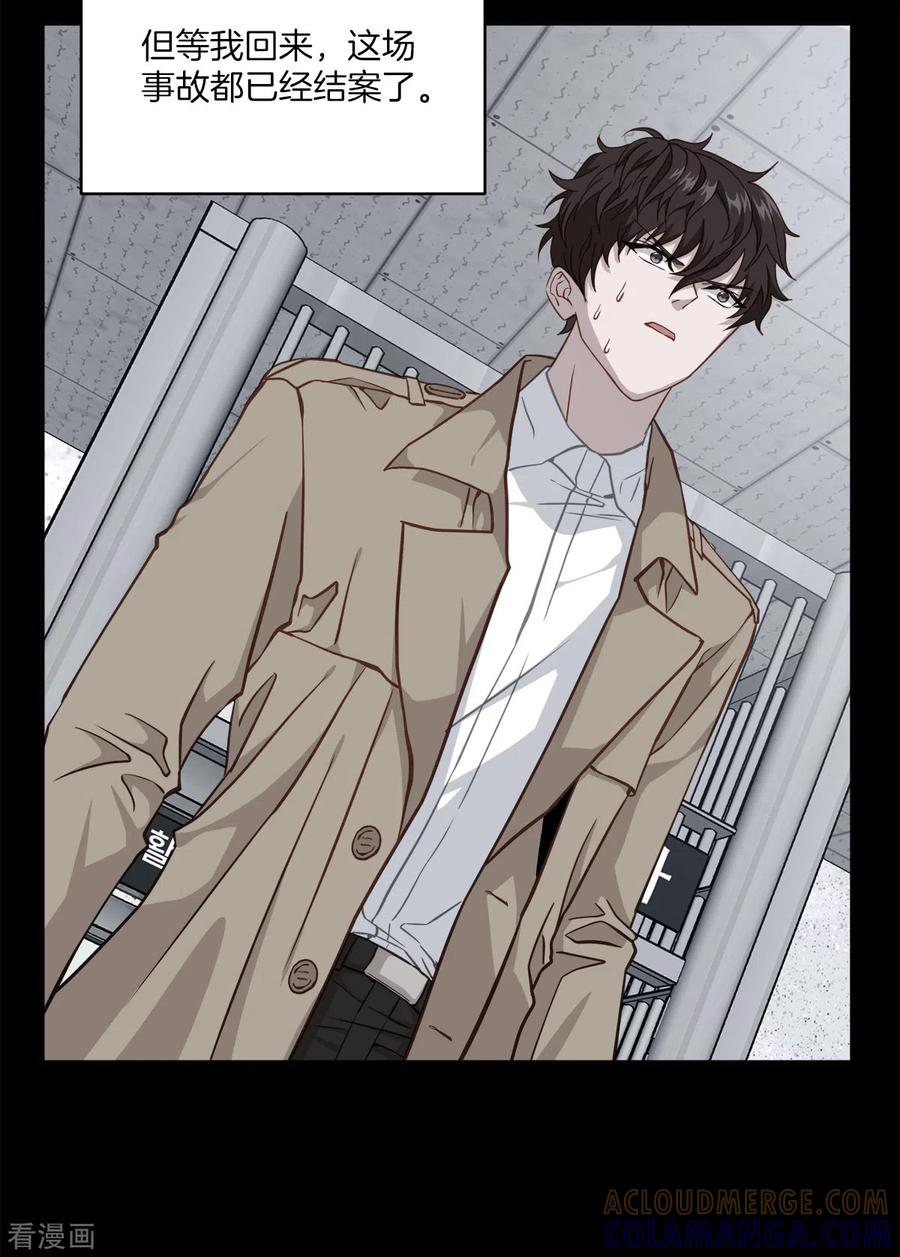 第55话坦白-四分之一的秘密-搜狐畅游（第3张）