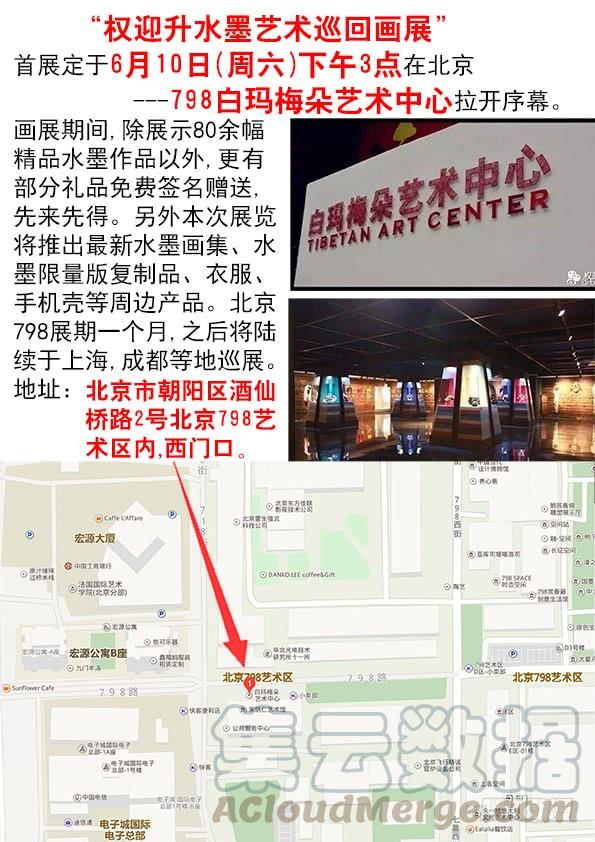 550子时约女-中国惊奇先生（神鬼七杀令）-权迎升（第11张）