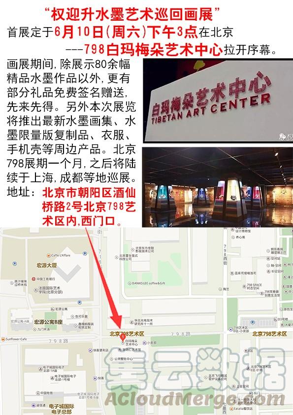 551都不是善类-中国惊奇先生（神鬼七杀令）-权迎升（第11张）