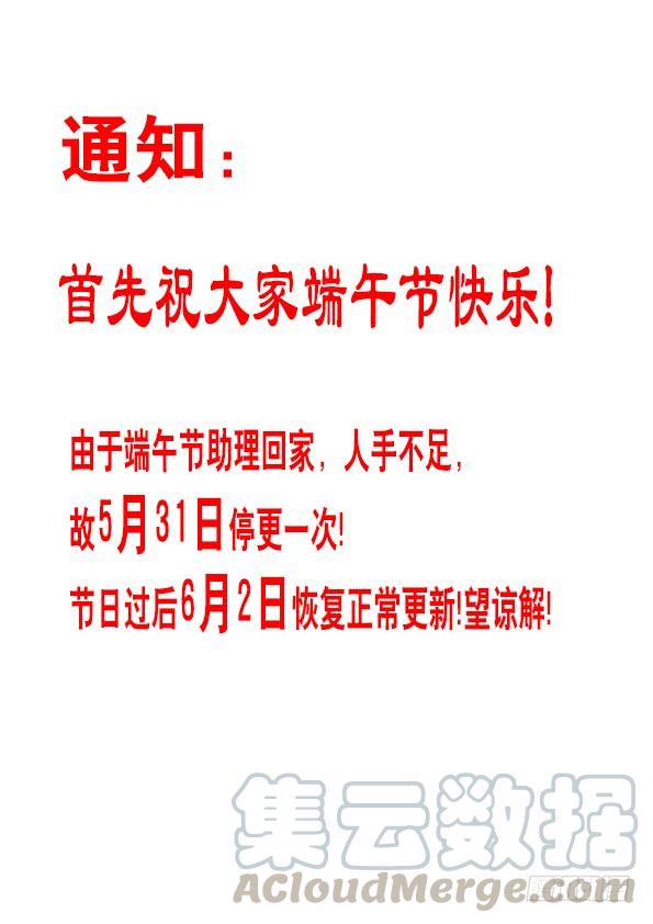 556煽风点火-中国惊奇先生（神鬼七杀令）-权迎升（第11张）