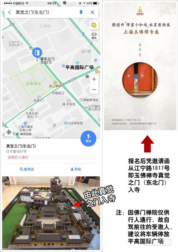 575拘禁行刑-中国惊奇先生（神鬼七杀令）-权迎升（第11张）