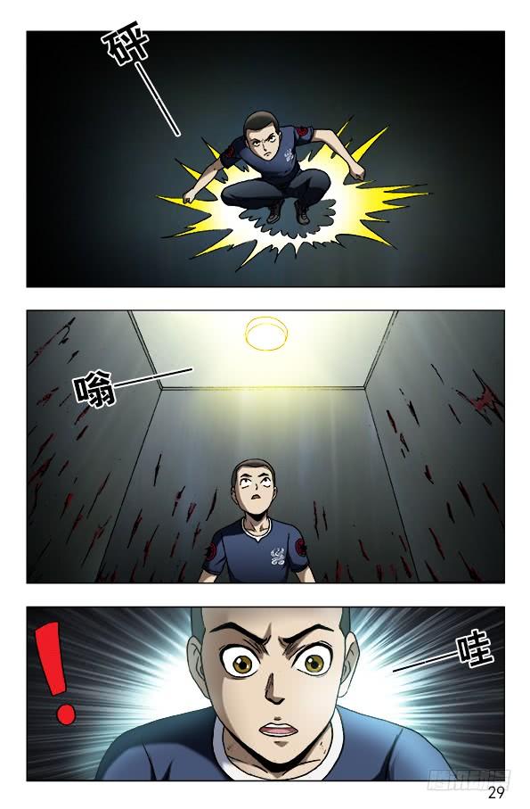 597你到哪一层？-中国惊奇先生（神鬼七杀令）-权迎升（第9张）