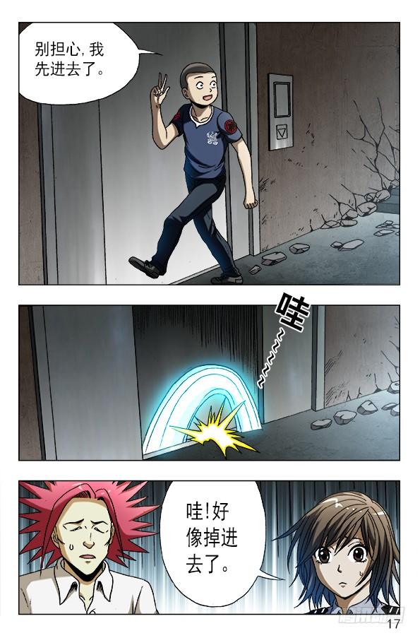 597你到哪一层？-中国惊奇先生（神鬼七杀令）-权迎升（第7张）