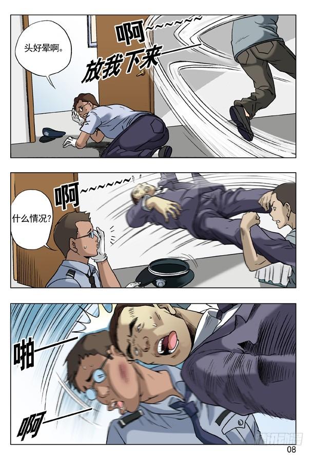 59单挑-中国惊奇先生（神鬼七杀令）-权迎升（第8张）