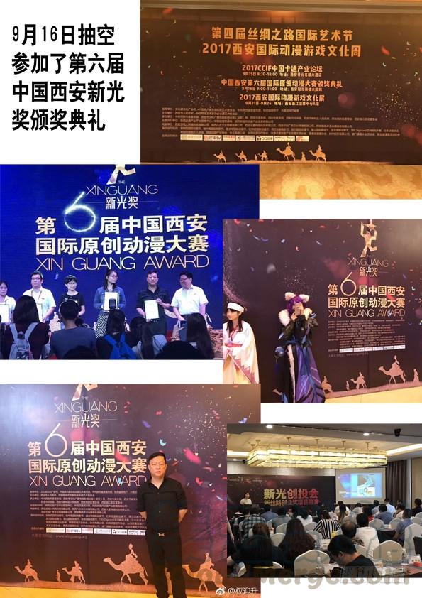 605勇闯地下城-中国惊奇先生（神鬼七杀令）-权迎升（第11张）