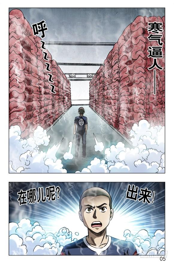 619冷库之战-中国惊奇先生（神鬼七杀令）-权迎升（第4张）