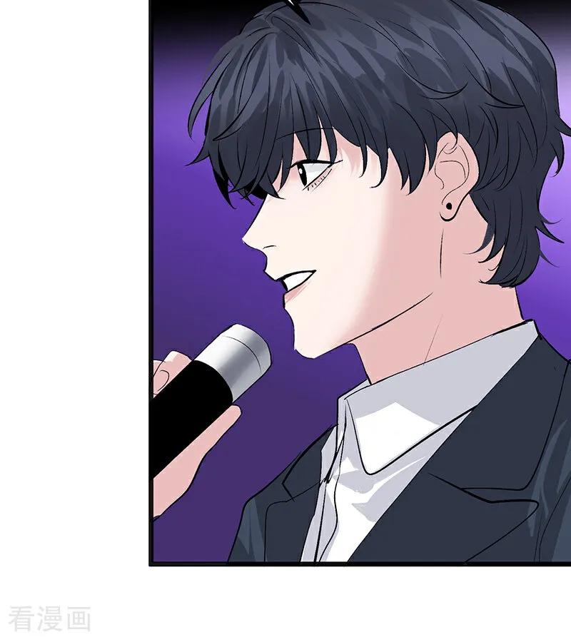 第56话不祥之兆-C位成神3-籍火文化（第20张）
