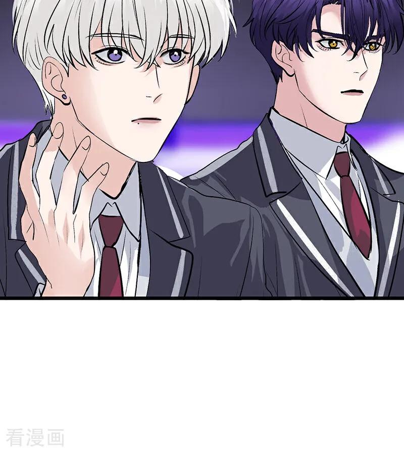 第56话不祥之兆-C位成神3-籍火文化（第18张）